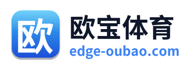 欧宝体育